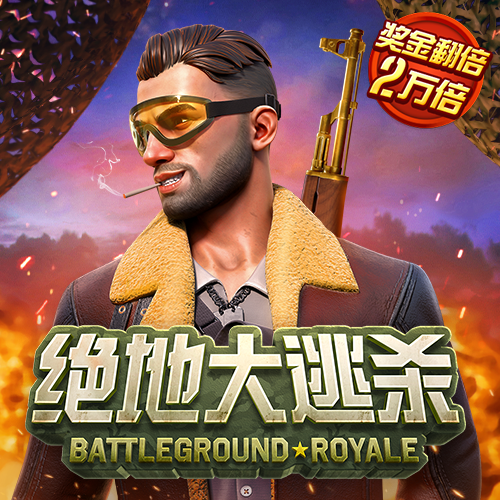 博盈体育app官方正版下载