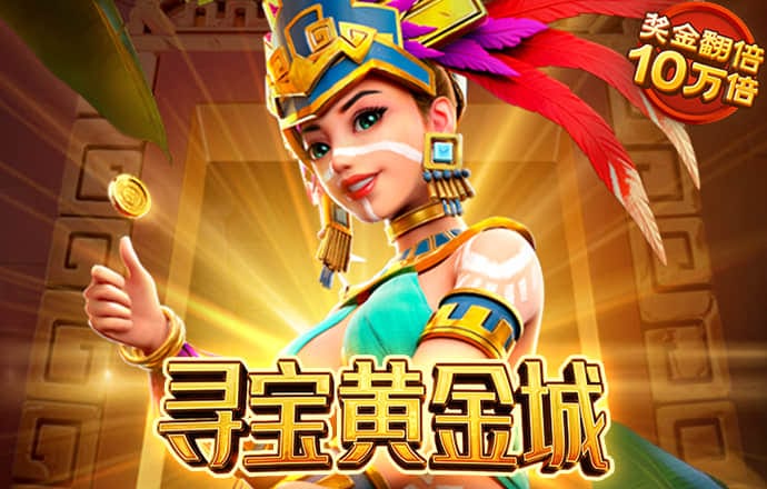 PG官方网站登录