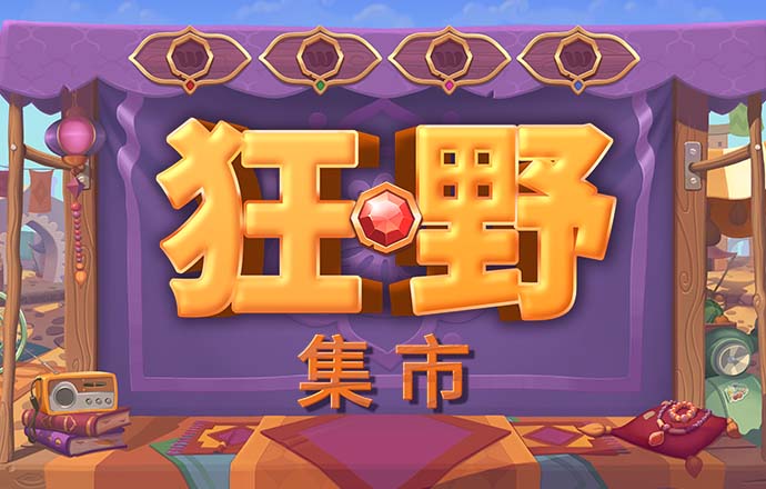 c7c7app官网版